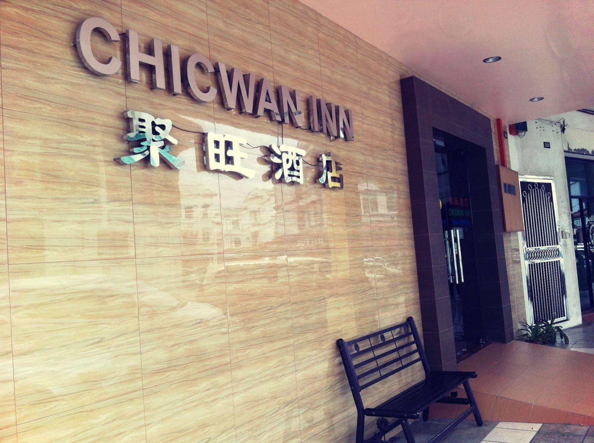 Chicwan Inn Бінтулу Екстер'єр фото